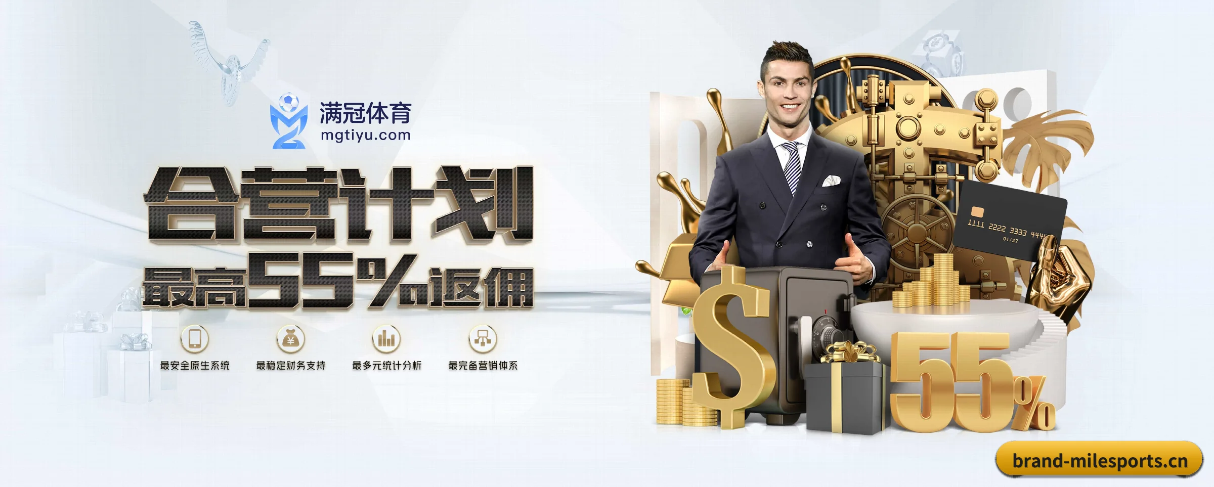 米乐体育 APP(milesports)