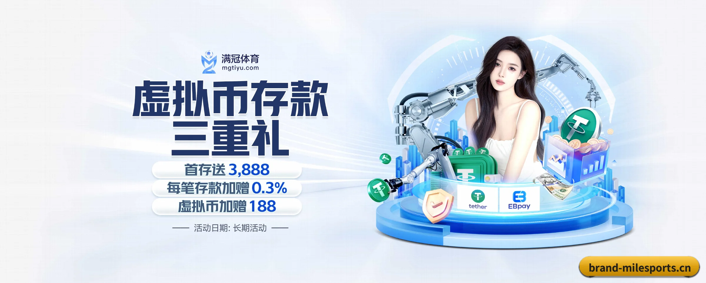 米乐体育 APP(milesports)
